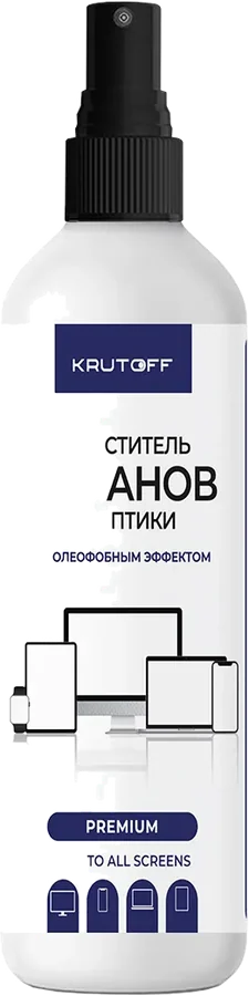 Очиститель экранов и оптики Krutoff 250 мл — gray