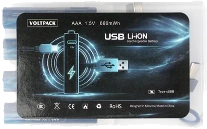 Аккумуляторные батарейки VoltPack USB-C, 4 шт — gray