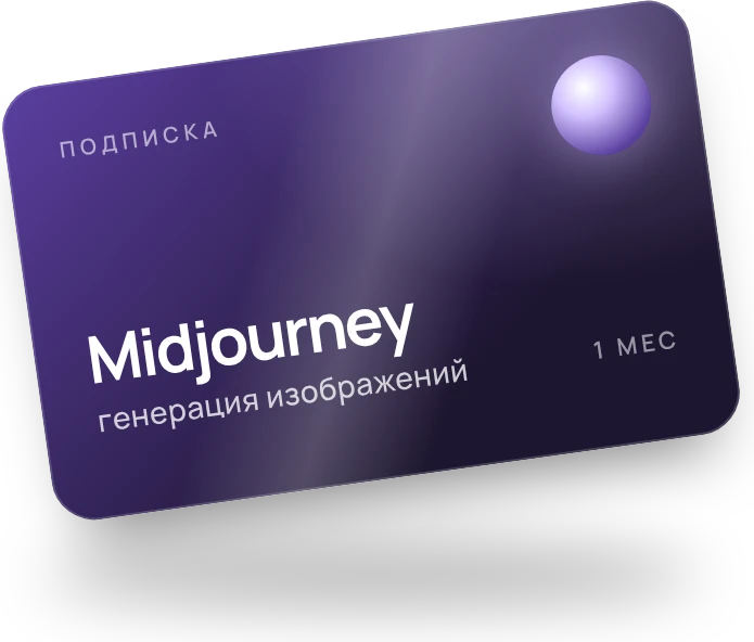Midjourney — gray